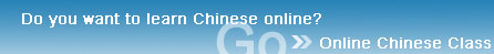 Online Chinese Class